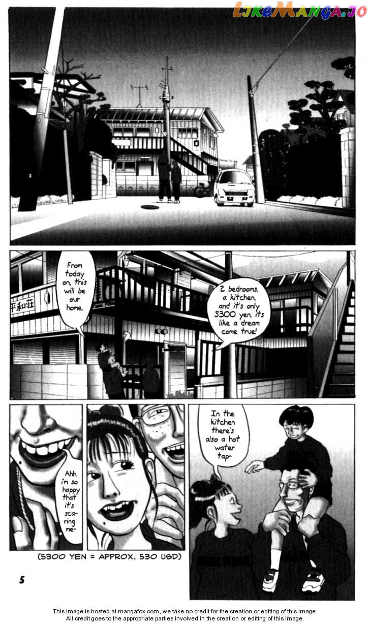 Rinjin 13 Gou chapter 1 - page 4