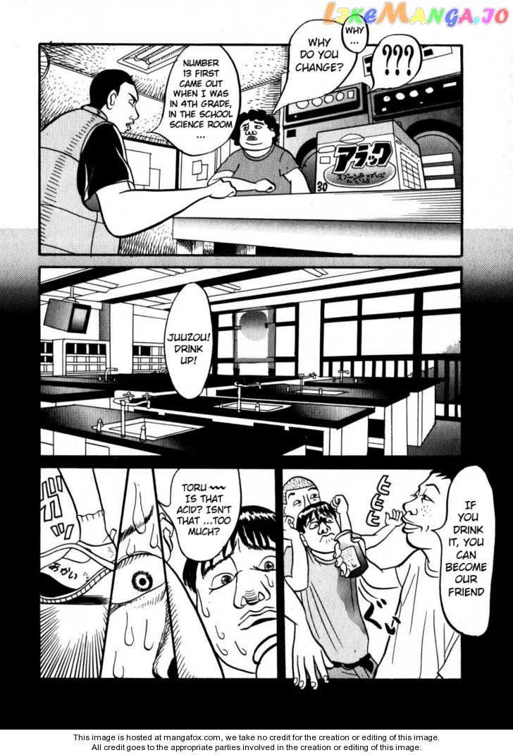 Rinjin 13 Gou chapter 3 - page 16