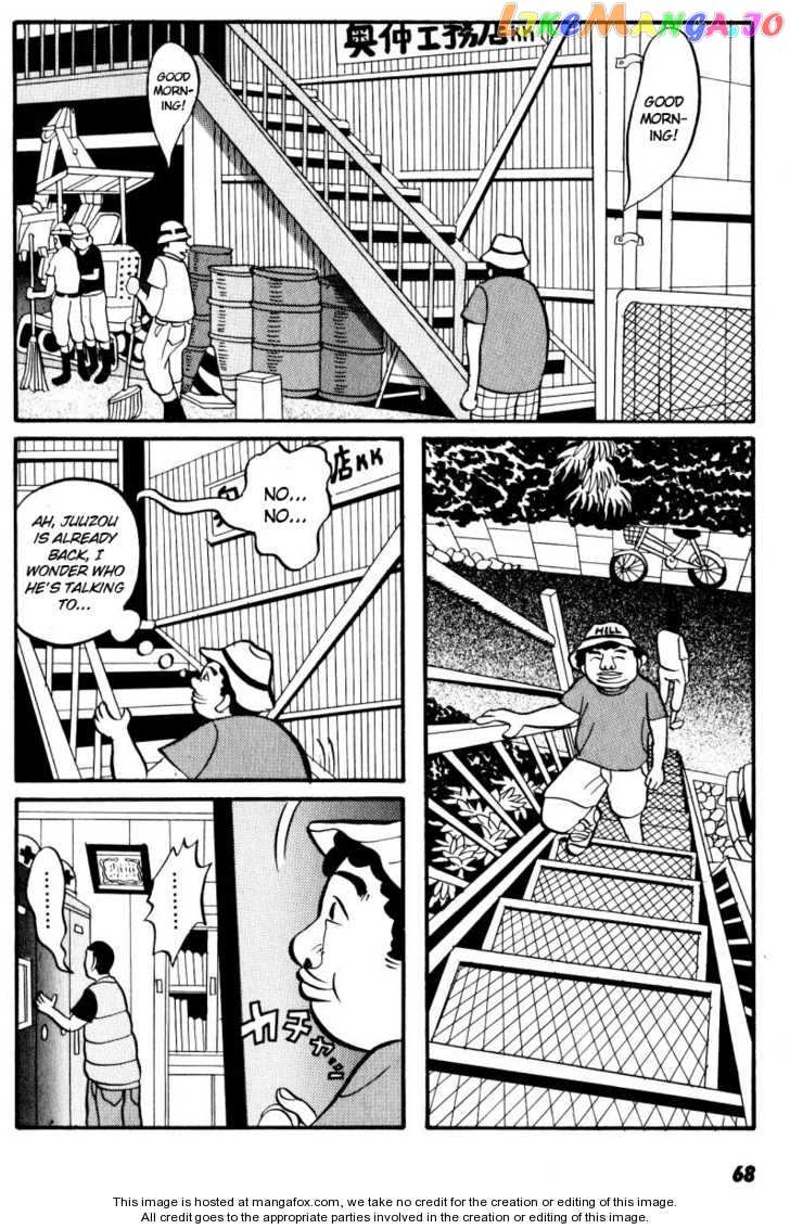 Rinjin 13 Gou chapter 3 - page 2