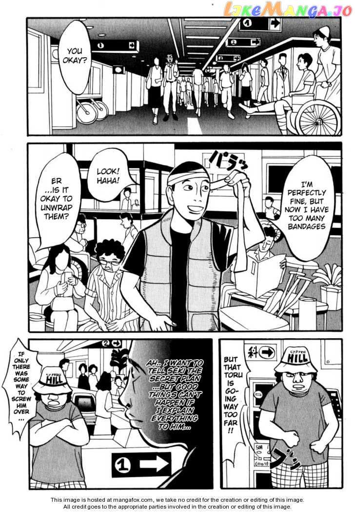 Rinjin 13 Gou chapter 3 - page 7