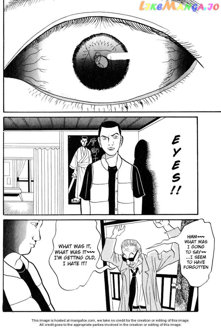 Rinjin 13 Gou chapter 5 - page 4