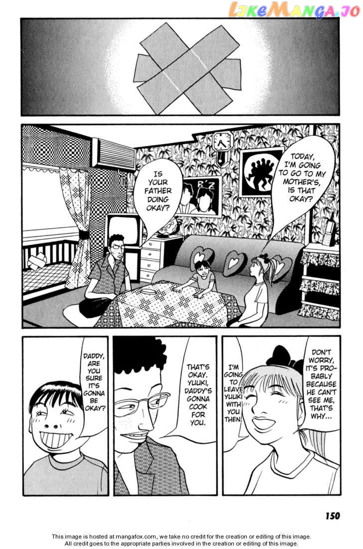 Rinjin 13 Gou chapter 6 - page 15