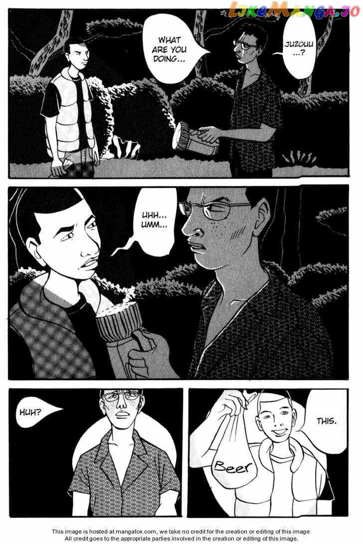 Rinjin 13 Gou chapter 7 - page 4