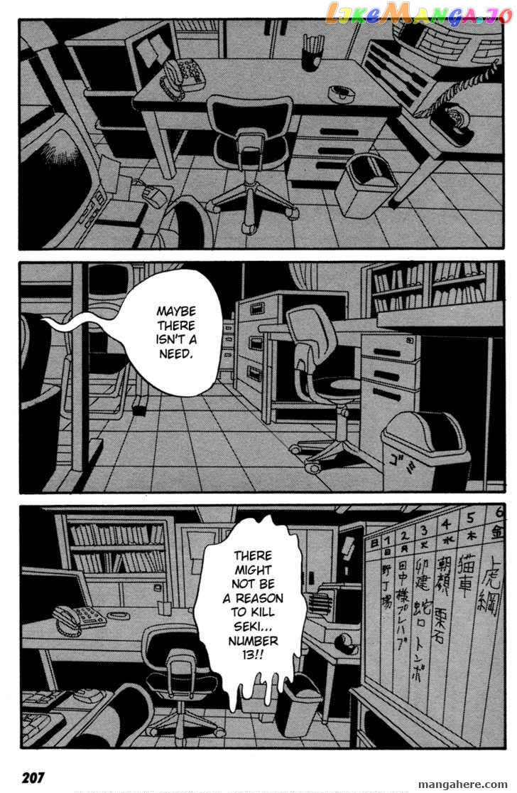 Rinjin 13 Gou chapter 9 - page 8