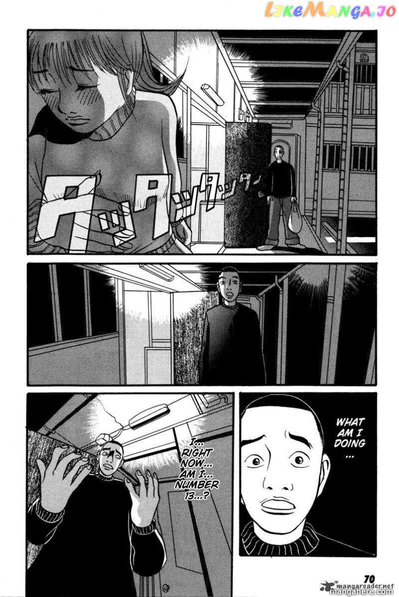 Rinjin 13 Gou chapter 13 - page 4
