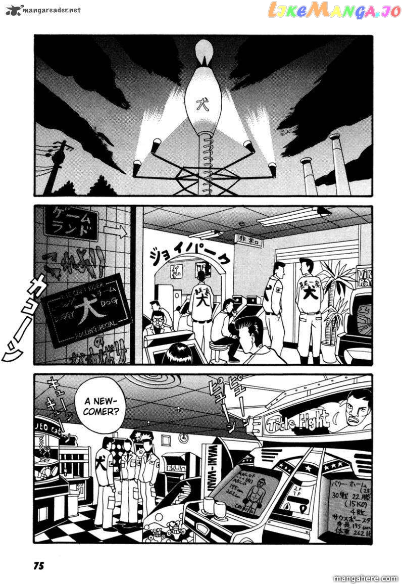 Rinjin 13 Gou chapter 13 - page 9