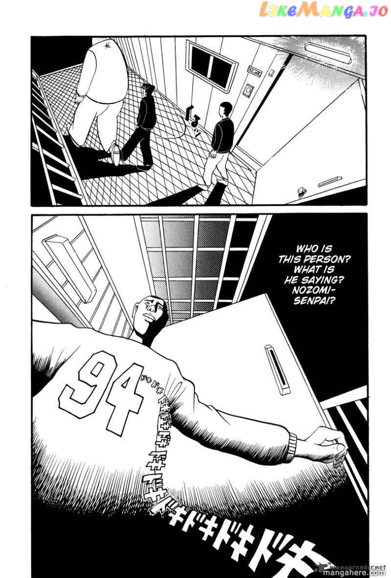 Rinjin 13 Gou chapter 15 - page 6