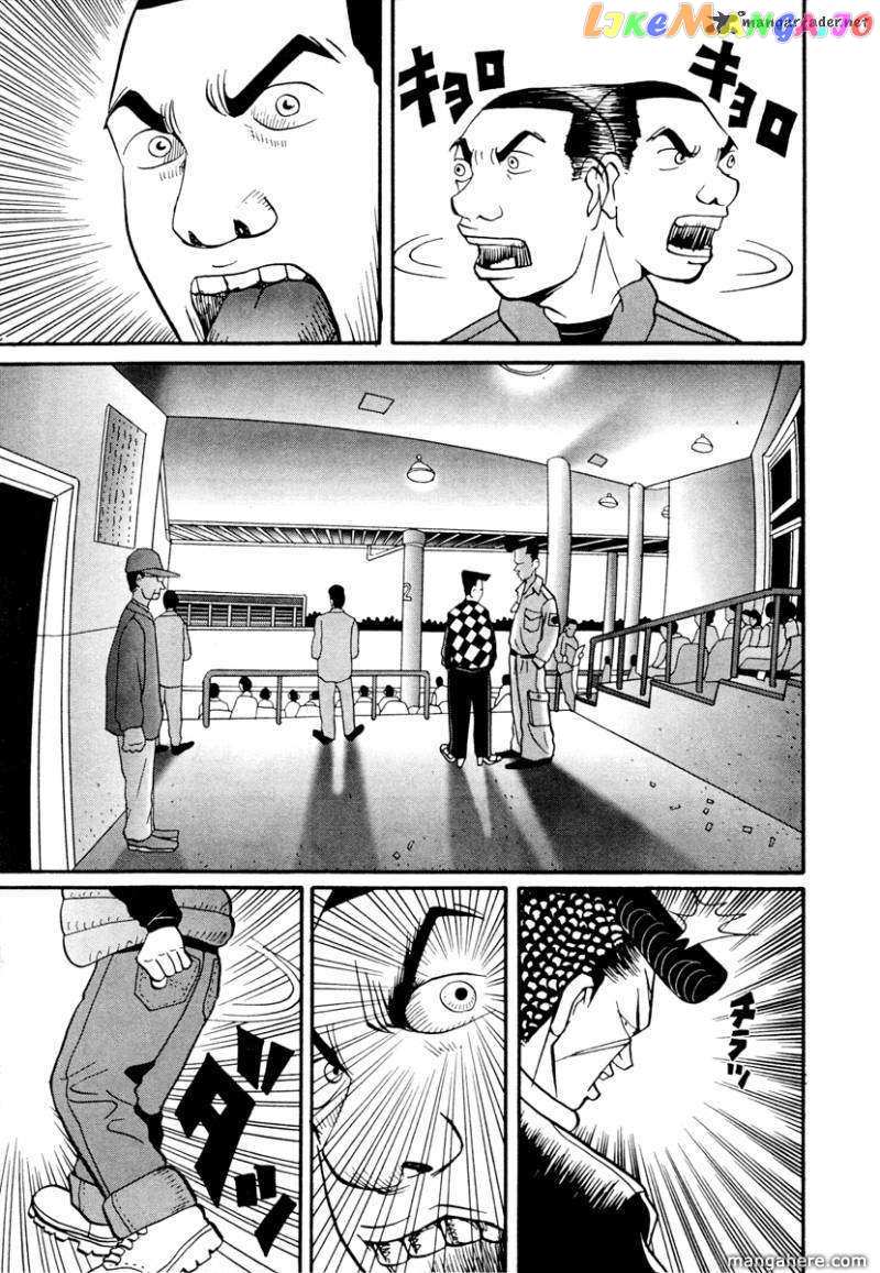 Rinjin 13 Gou chapter 17 - page 36