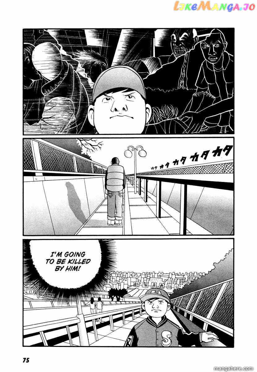 Rinjin 13 Gou chapter 17.2 - page 24