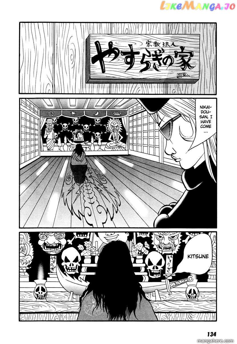 Rinjin 13 Gou chapter 17.3 - page 20