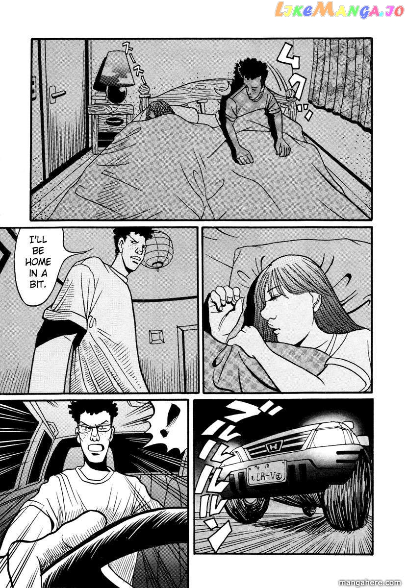 Rinjin 13 Gou chapter 17.4 - page 21