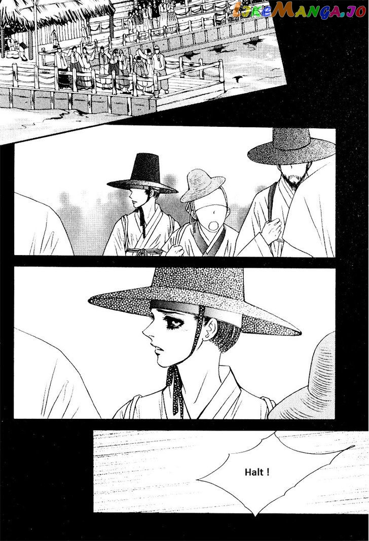 Perfect Couple chapter 13 - page 2