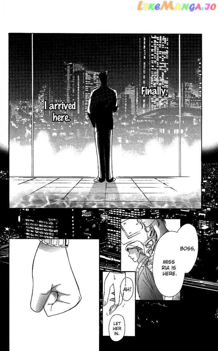 Mask – Kamen No Jouji chapter 1 - page 5