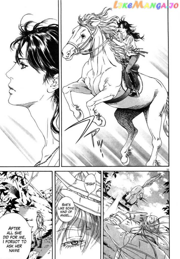 Hokuto no Ken: Yuria Gaiden Jibo no Hoshi chapter 4 - page 11