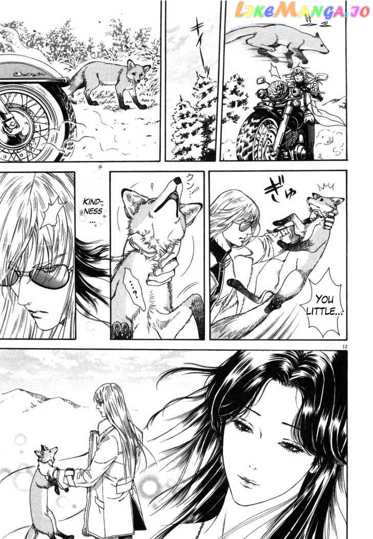 Hokuto no Ken: Yuria Gaiden Jibo no Hoshi chapter 4 - page 13