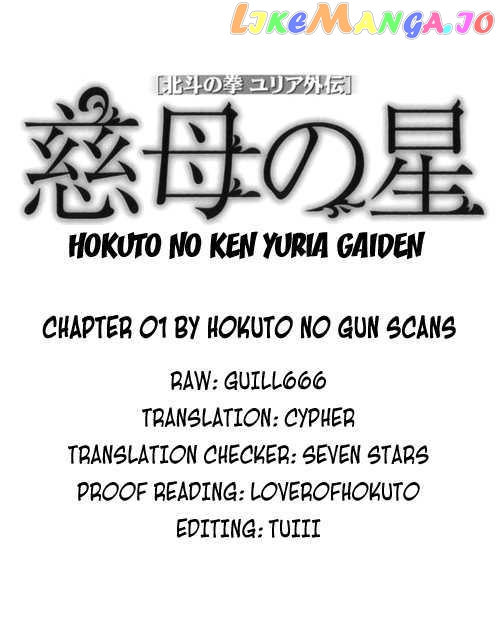 Hokuto no Ken: Yuria Gaiden Jibo no Hoshi chapter 4 - page 27