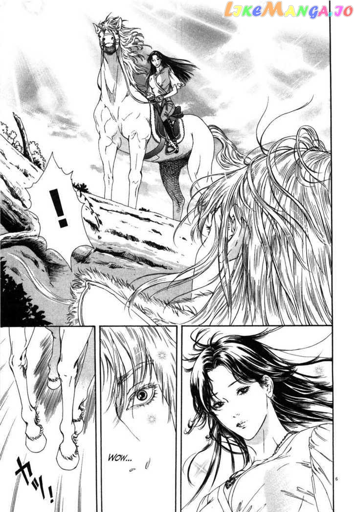 Hokuto no Ken: Yuria Gaiden Jibo no Hoshi chapter 4 - page 7