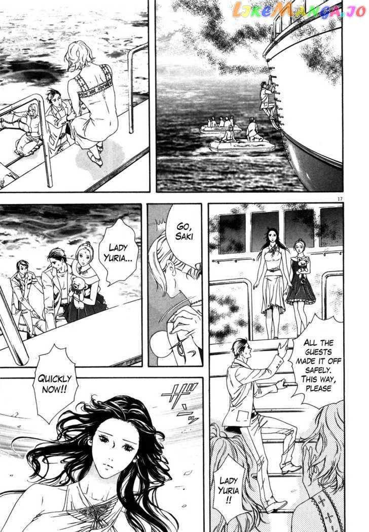 Hokuto no Ken: Yuria Gaiden Jibo no Hoshi chapter 7 - page 18