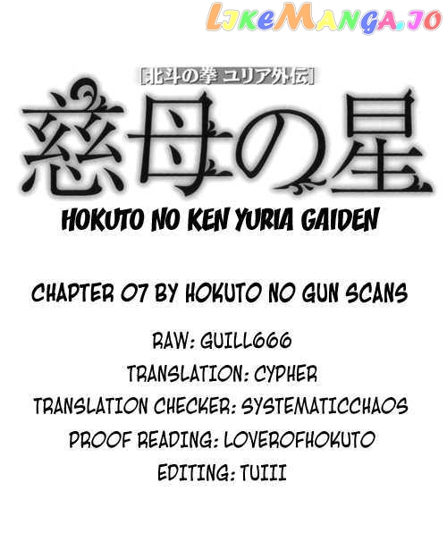 Hokuto no Ken: Yuria Gaiden Jibo no Hoshi chapter 7 - page 26