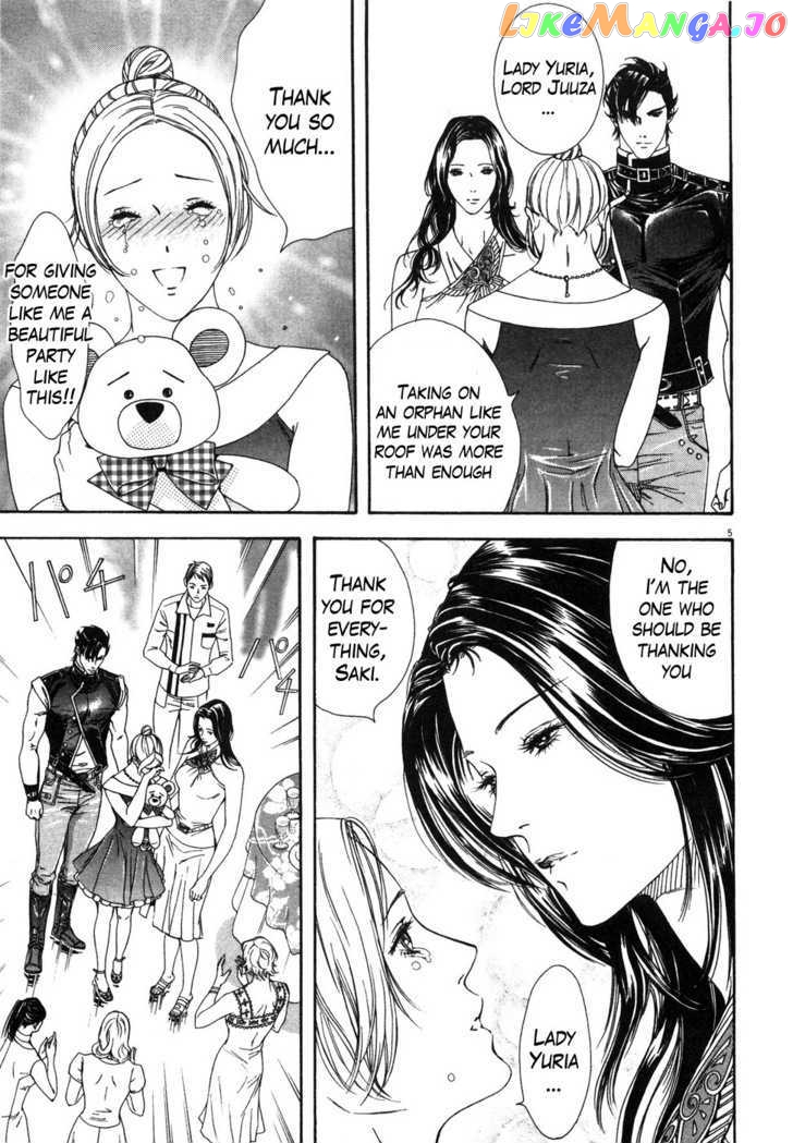 Hokuto no Ken: Yuria Gaiden Jibo no Hoshi chapter 7 - page 6