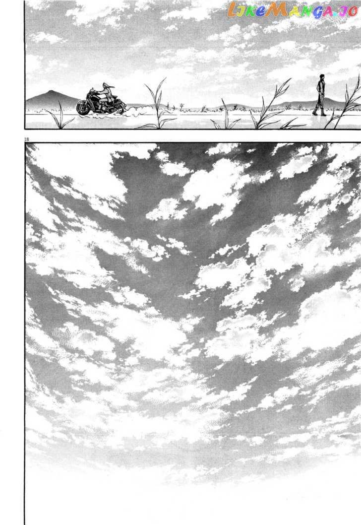 Hokuto no Ken: Yuria Gaiden Jibo no Hoshi chapter 9 - page 18