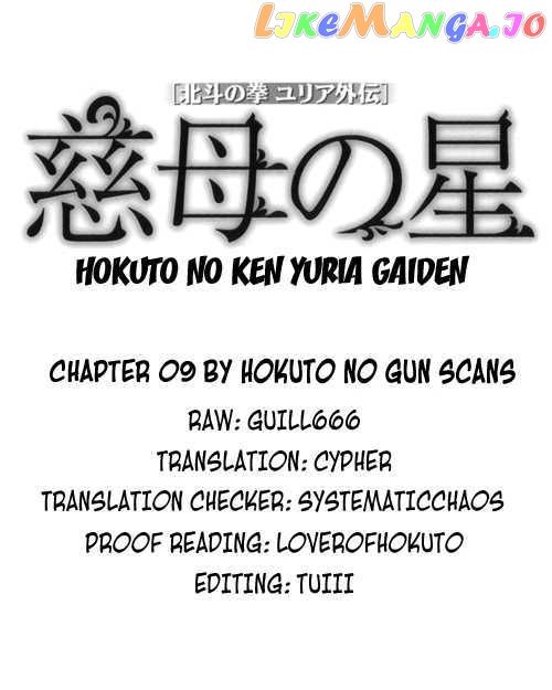 Hokuto no Ken: Yuria Gaiden Jibo no Hoshi chapter 9 - page 25