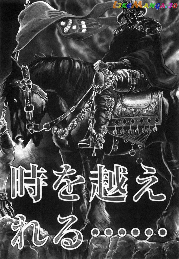Hokuto no Ken: Yuria Gaiden Jibo no Hoshi chapter 9 - page 27
