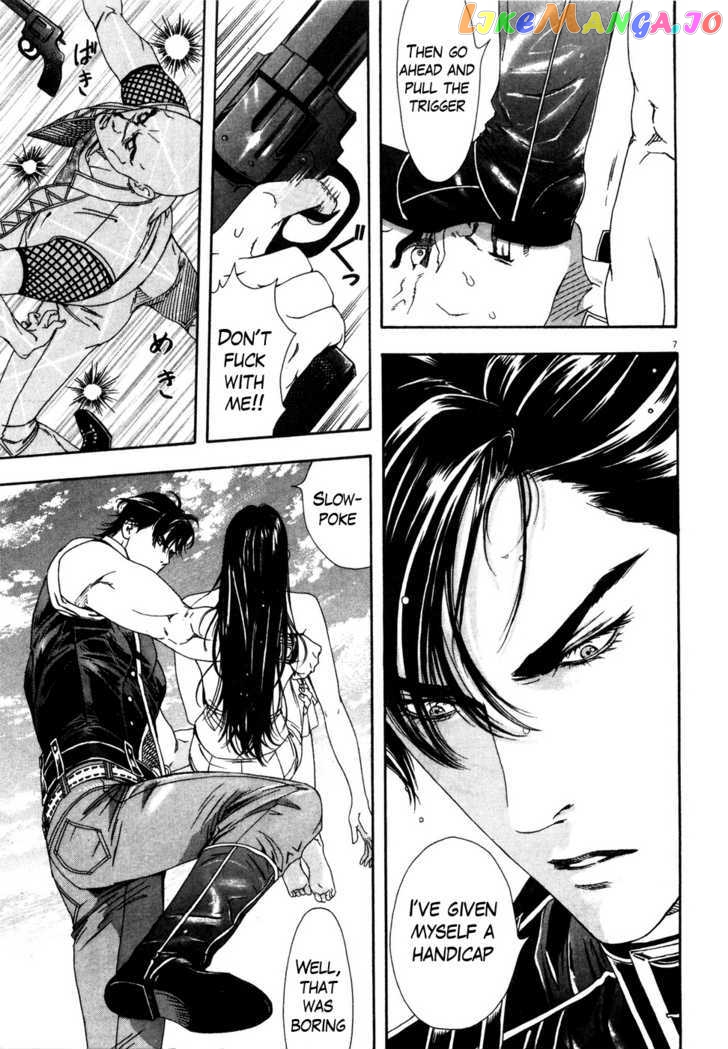 Hokuto no Ken: Yuria Gaiden Jibo no Hoshi chapter 9 - page 8