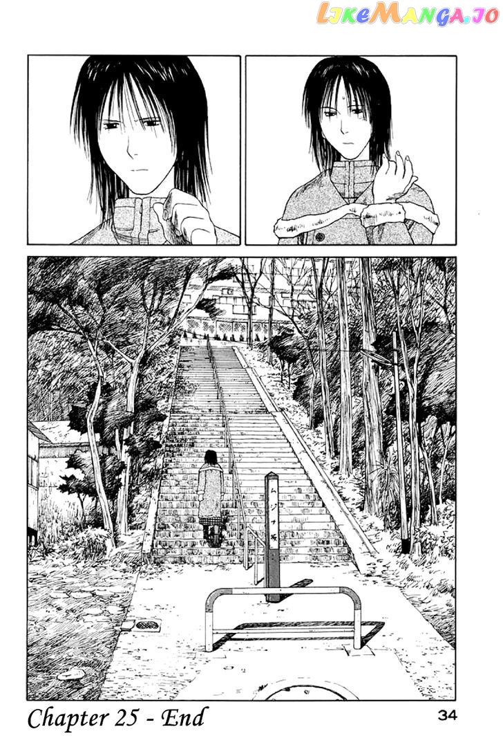 Gonensei vol.5 chapter 25 - page 35