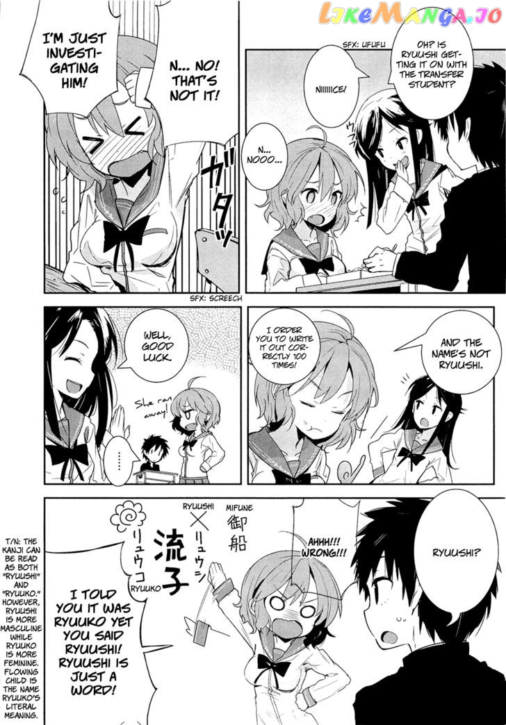 Denpa Onna To Seishun Otoko vol.1 chapter 4 - page 10