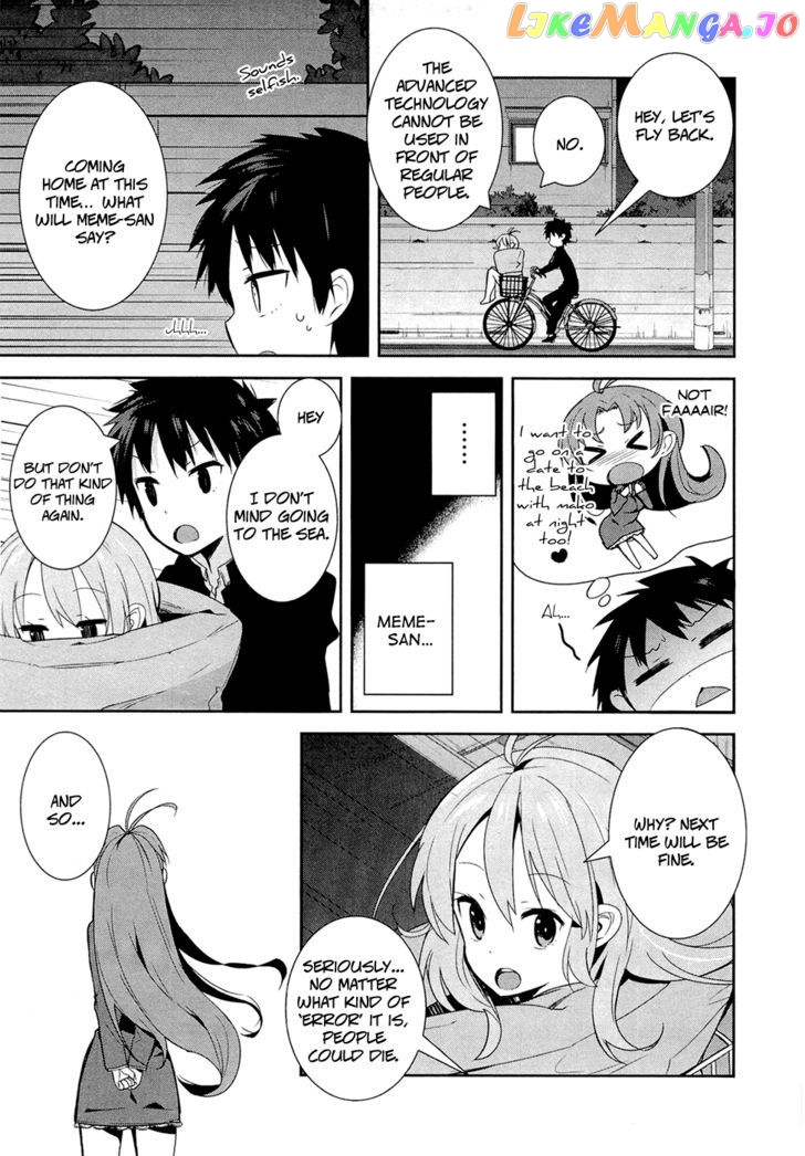 Denpa Onna To Seishun Otoko vol.1 chapter 4 - page 23