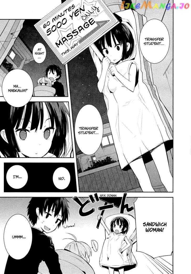 Denpa Onna To Seishun Otoko vol.1 chapter 4 - page 25