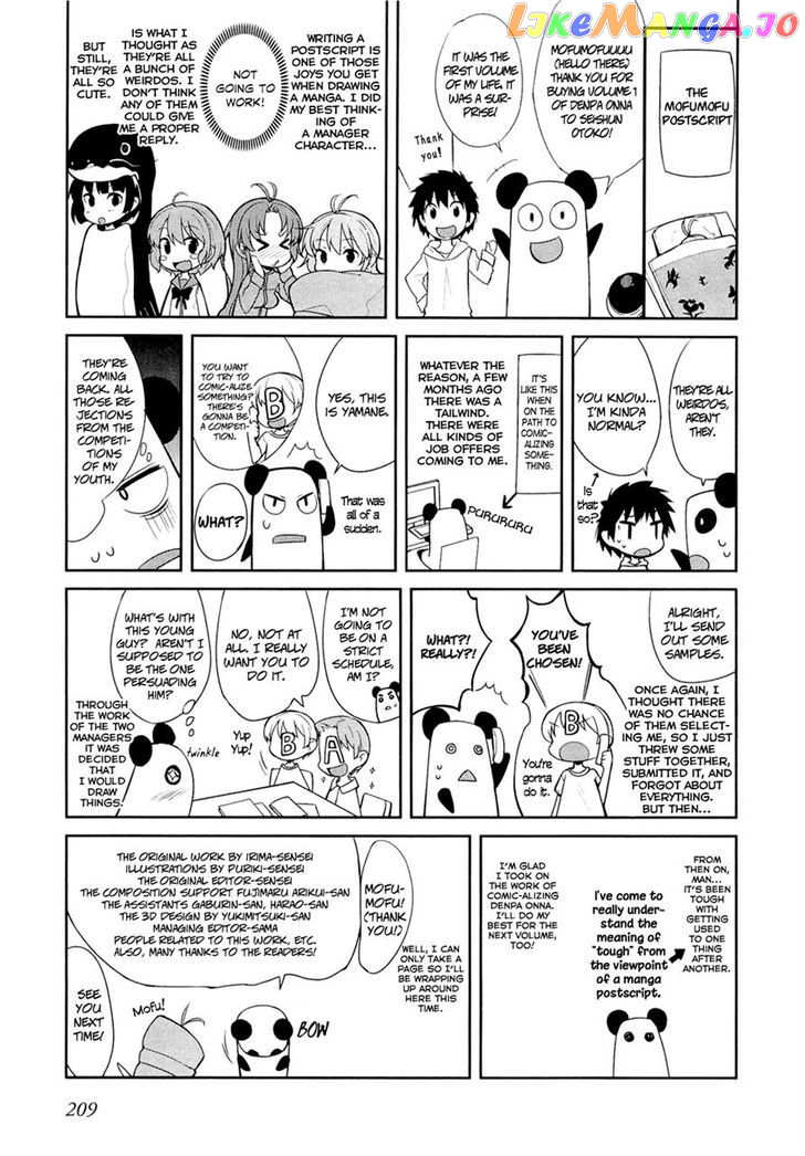 Denpa Onna To Seishun Otoko vol.1 chapter 8 - page 27