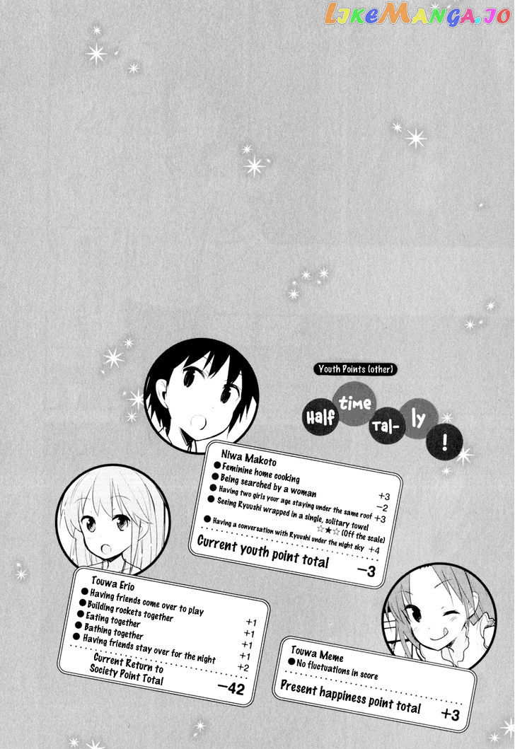 Denpa Onna To Seishun Otoko vol.2 chapter 15 - page 20