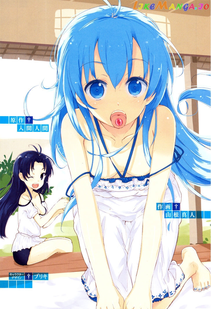 Denpa Onna To Seishun Otoko vol.2 chapter 9 - page 5