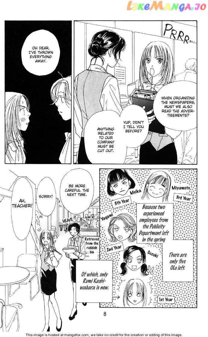 Clover (CHIYA Toriko) chapter 2 - page 12