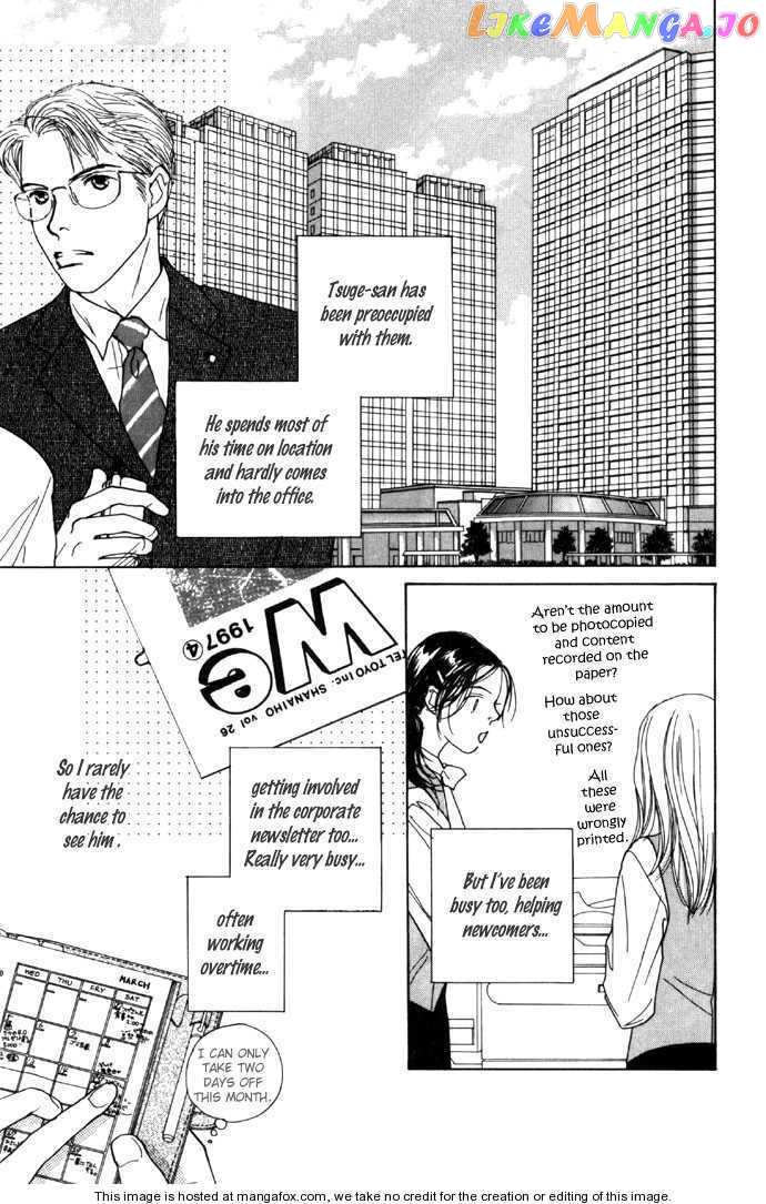 Clover (CHIYA Toriko) chapter 2 - page 15
