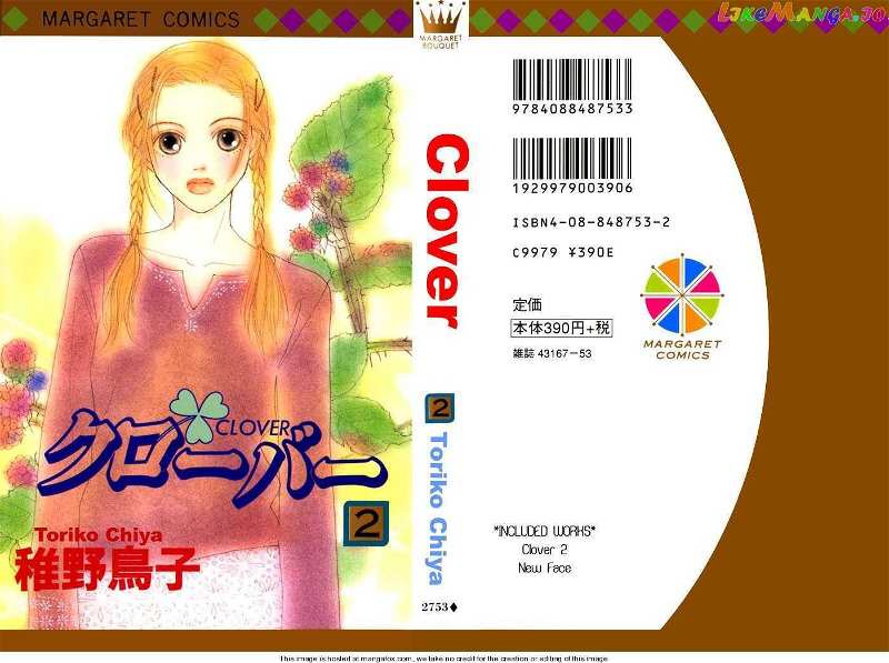 Clover (CHIYA Toriko) chapter 2 - page 4