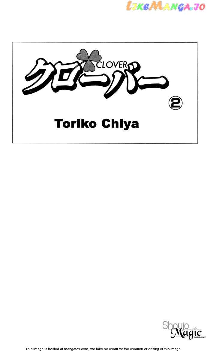 Clover (CHIYA Toriko) chapter 2 - page 5