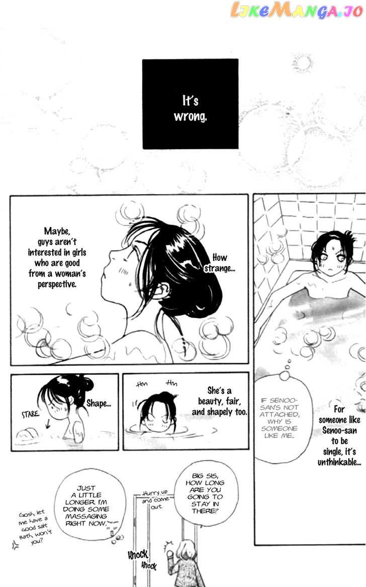 Clover (CHIYA Toriko) chapter 18 - page 16