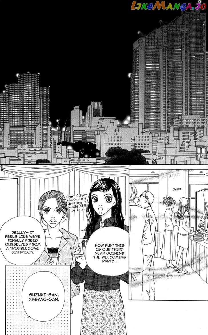 Clover (CHIYA Toriko) chapter 24 - page 12