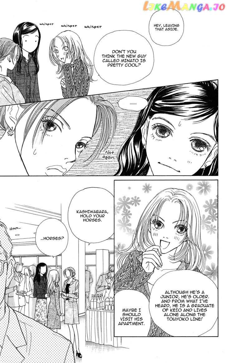 Clover (CHIYA Toriko) chapter 24 - page 15