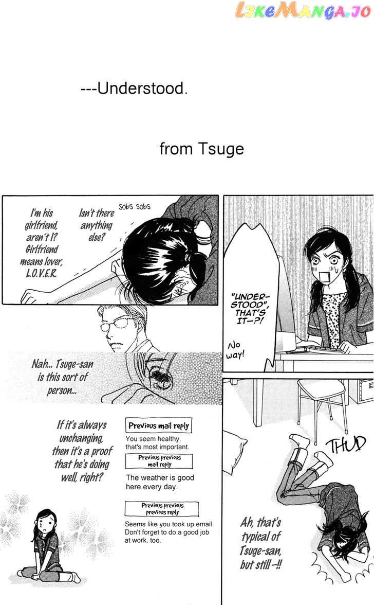 Clover (CHIYA Toriko) chapter 24 - page 28