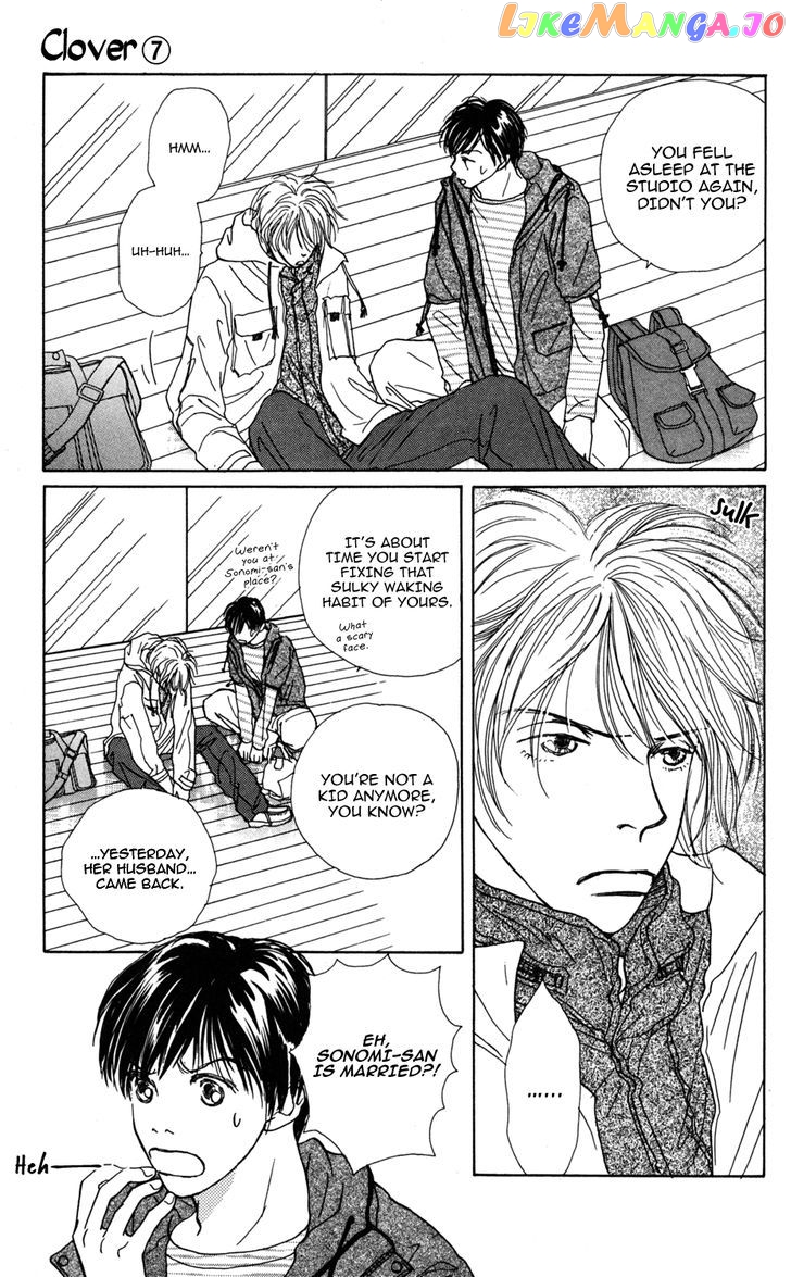 Clover (CHIYA Toriko) chapter 24 - page 7