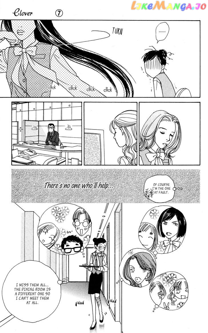 Clover (CHIYA Toriko) chapter 25 - page 29