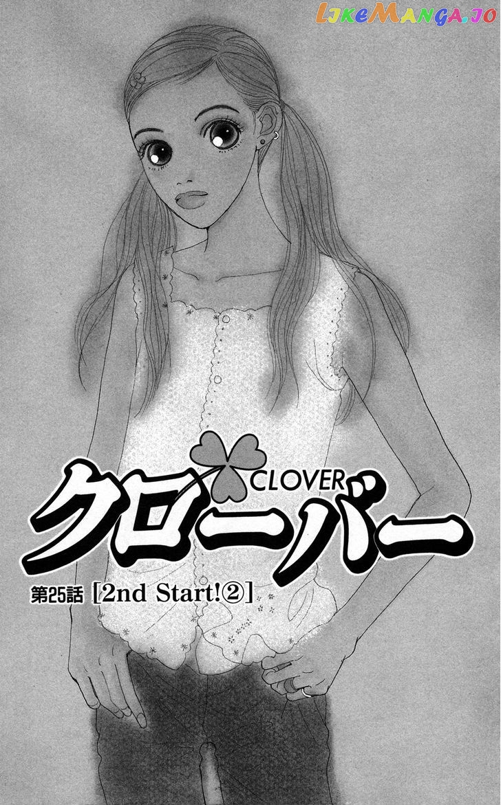 Clover (CHIYA Toriko) chapter 25 - page 3