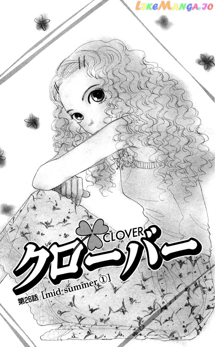 Clover (CHIYA Toriko) chapter 26 - page 3