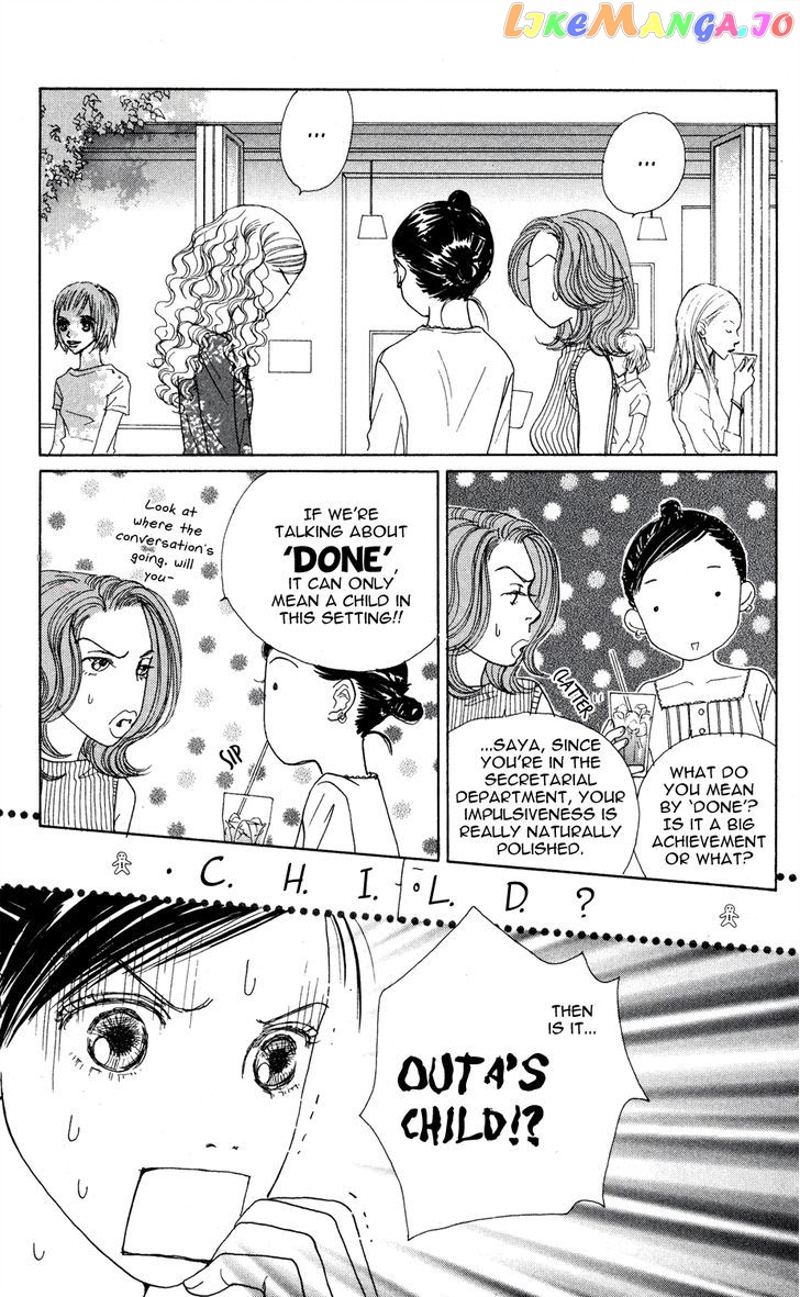Clover (CHIYA Toriko) chapter 26 - page 7
