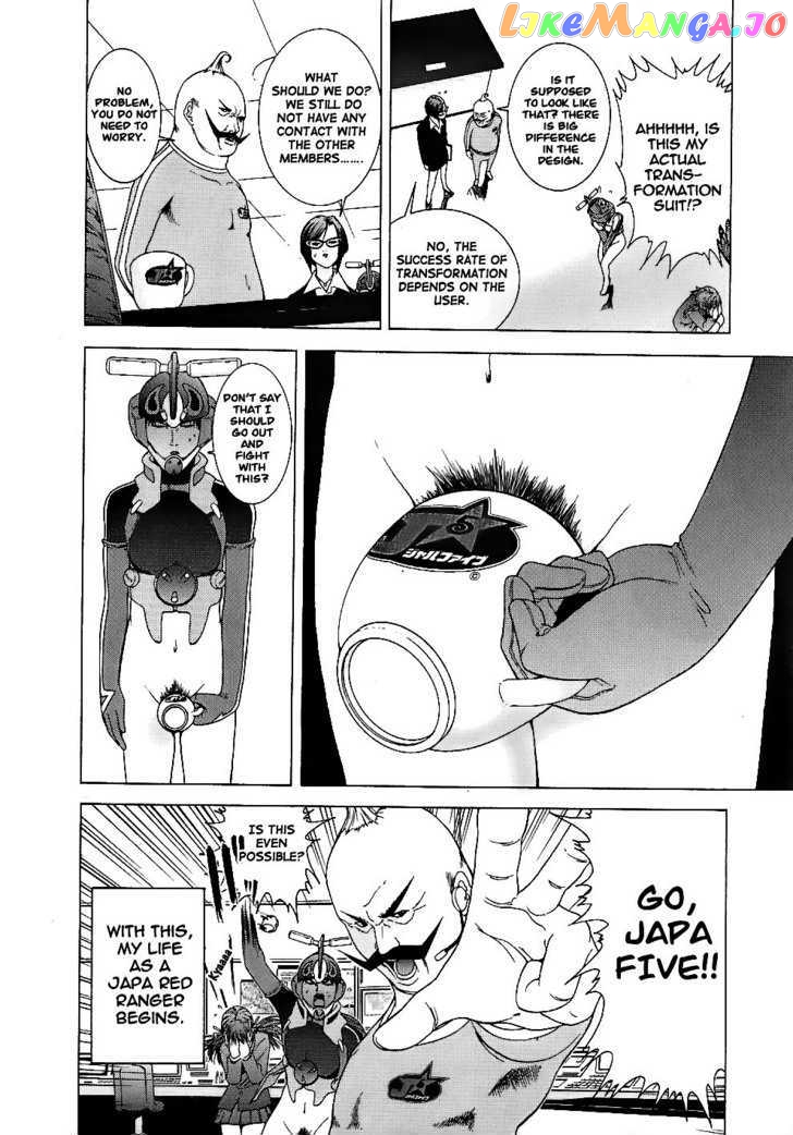 Choumukiryoku Sentai Japafive chapter 1 - page 24