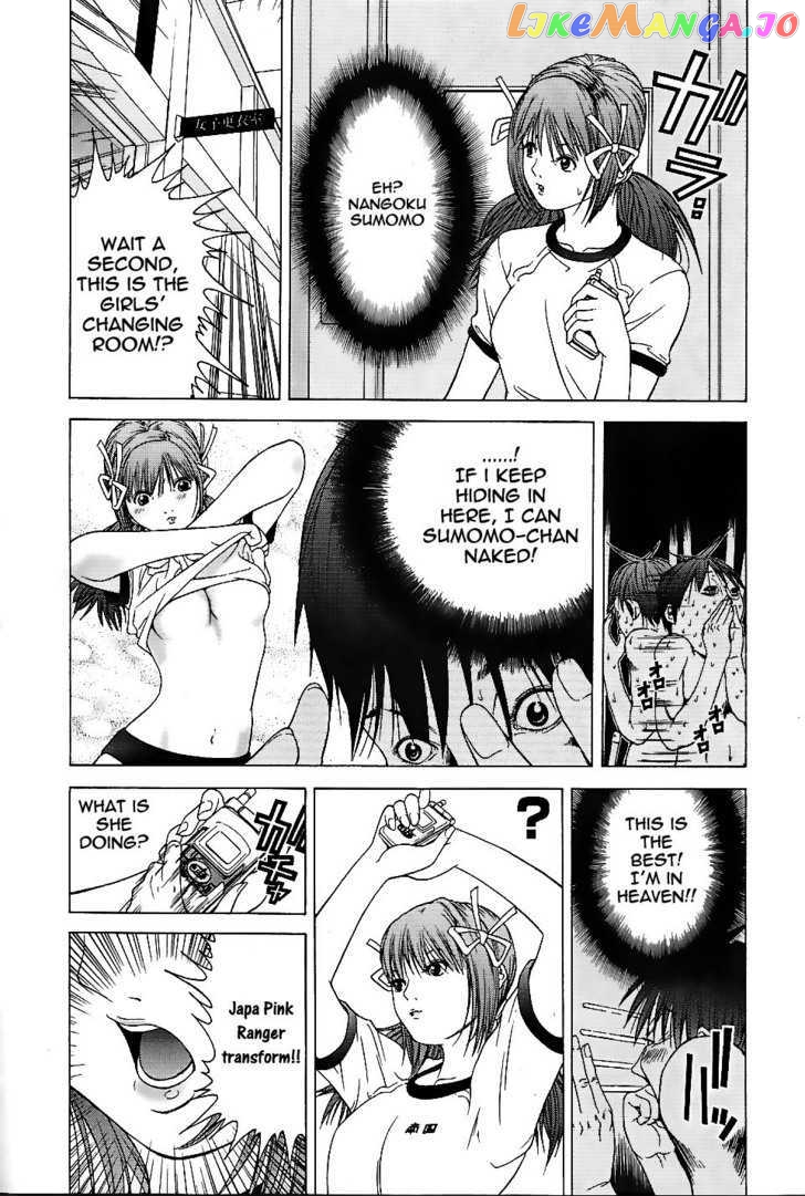 Choumukiryoku Sentai Japafive chapter 1 - page 6